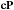 cP