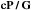 cP / G