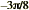 –3π/8