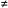 ≠